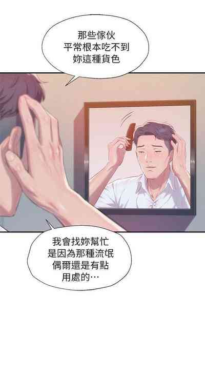 第216頁圖