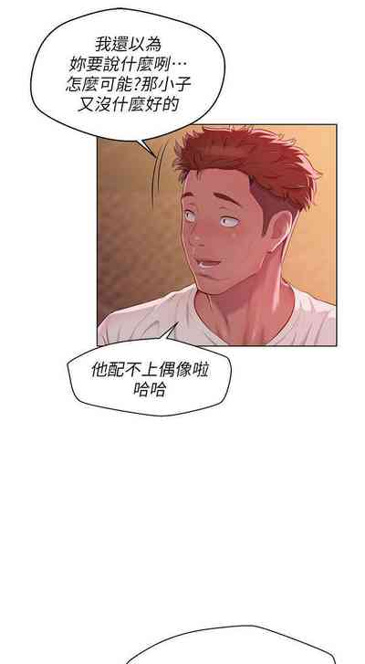第236頁圖