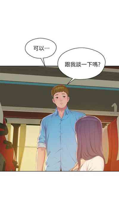 第244頁圖