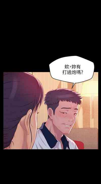 第248頁圖