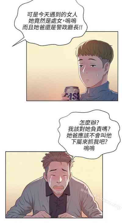 第24頁圖