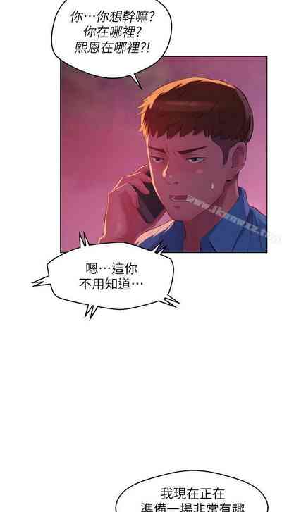 第256頁圖