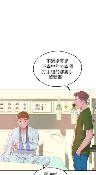 第280頁圖