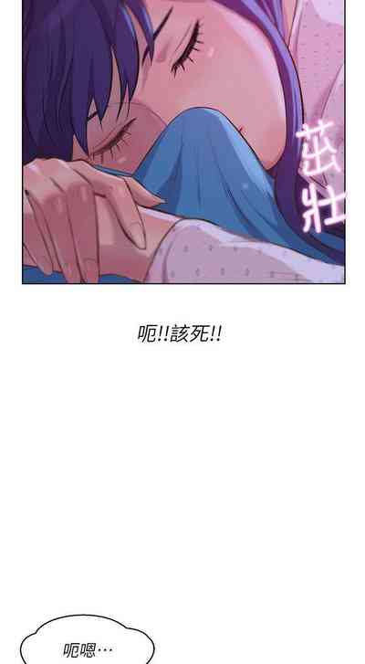 第284頁圖