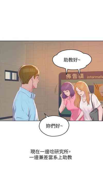 第316頁圖