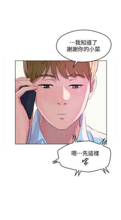 第320頁圖