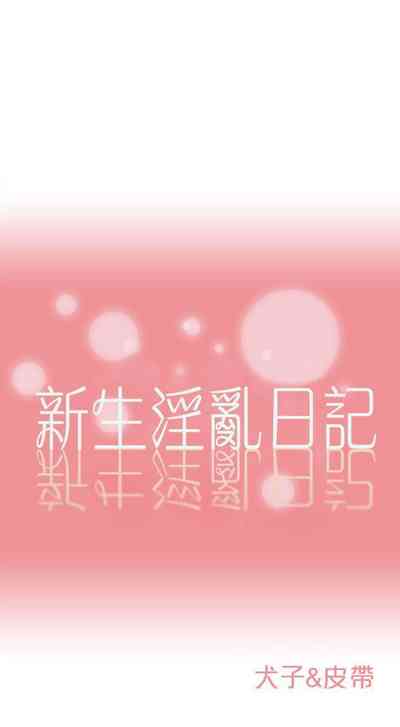第44頁圖