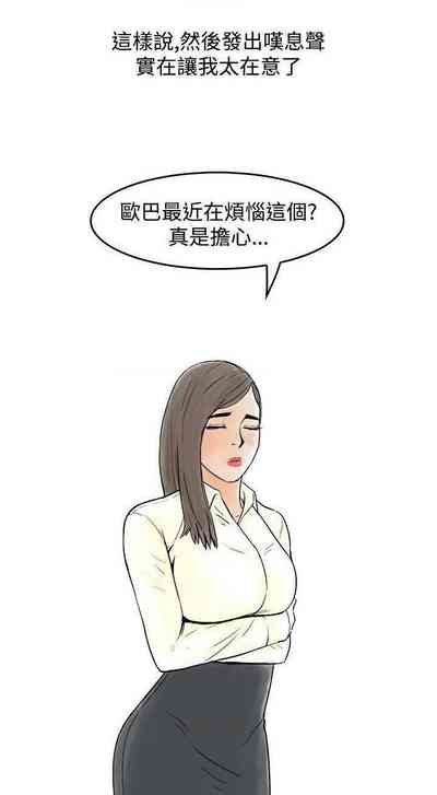 第40頁圖