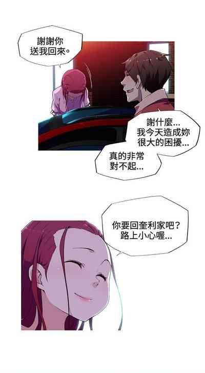 第16頁圖