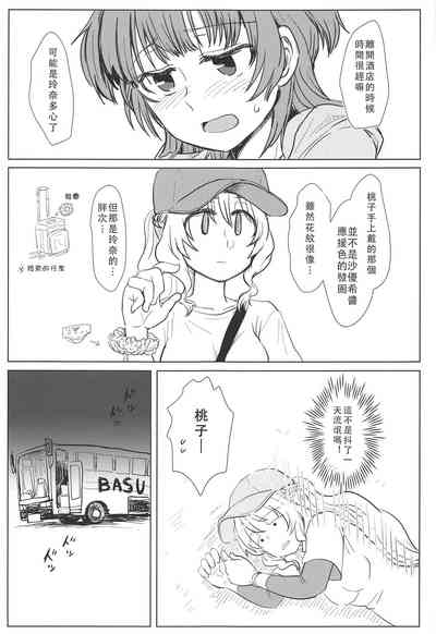 第16页图