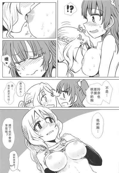 第20页图