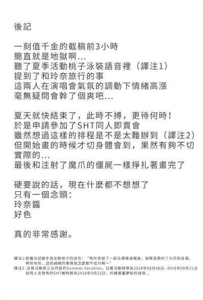 第24页图