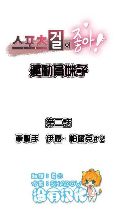 第4页图