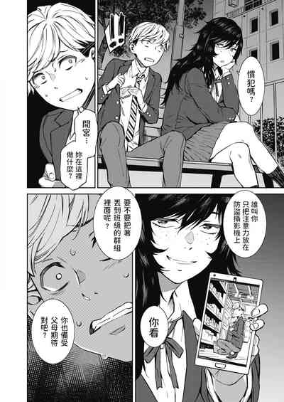 第8页图