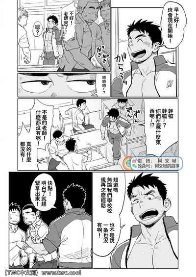 第8頁圖