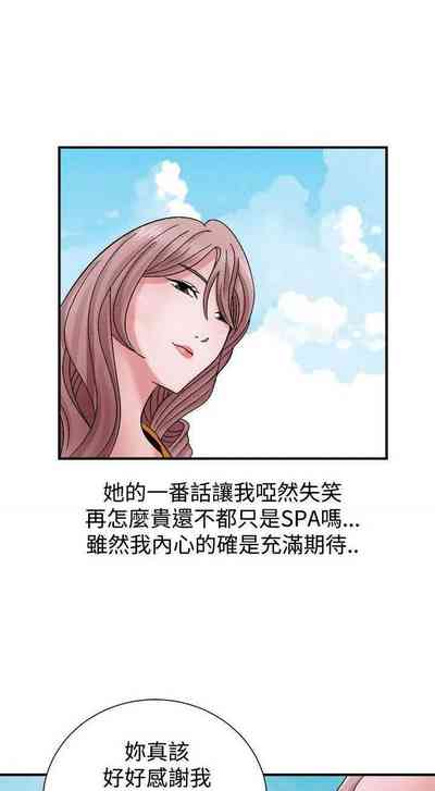 第8頁圖