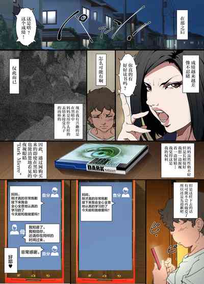 第20頁圖