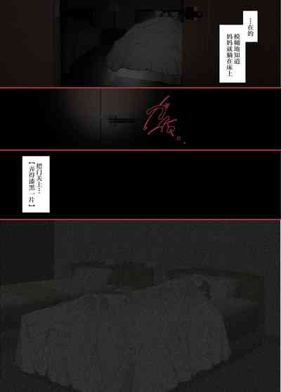 第8頁圖