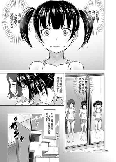 第4页图