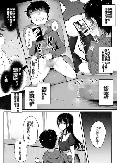 第16页图