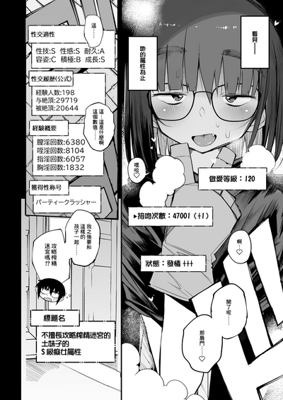 第12页图