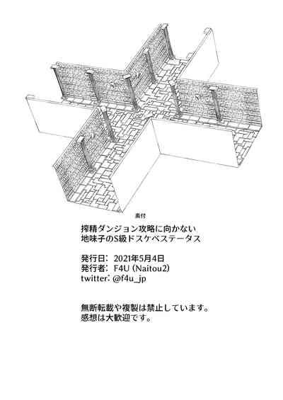 第48页图