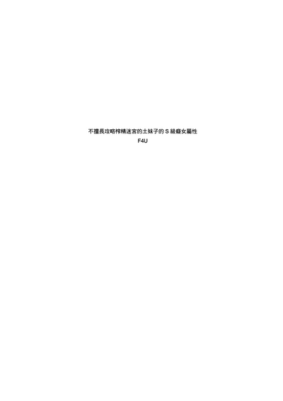 第4页图