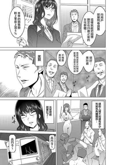 第8页图