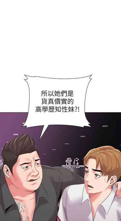 第108页图