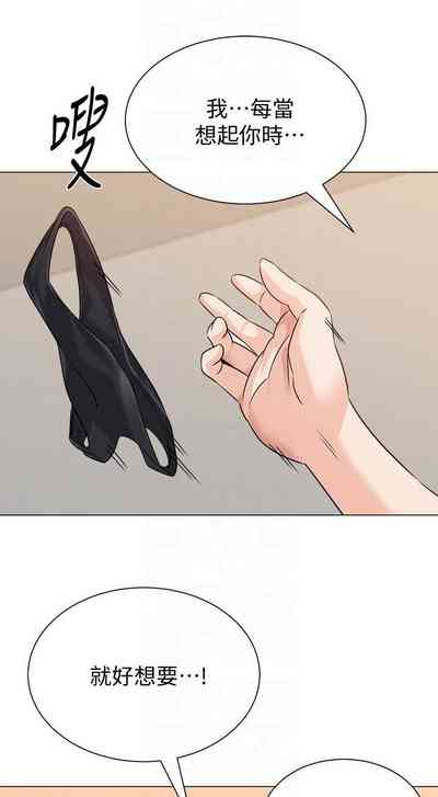第536页图