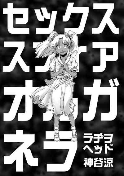 第16页图