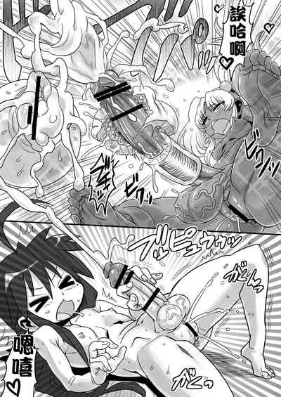 第28页图