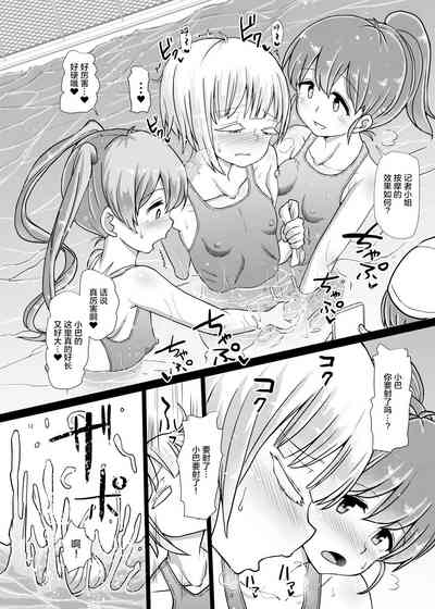 第12頁圖