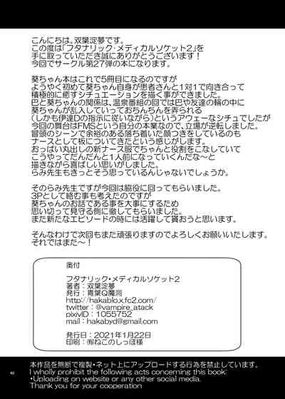 第40頁圖