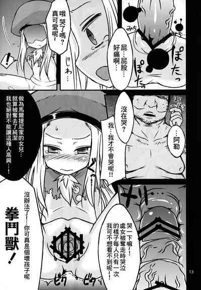 第12頁圖