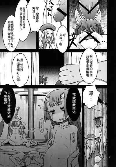 第8頁圖