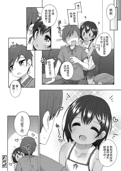 第20頁圖