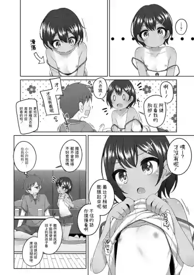第4頁圖