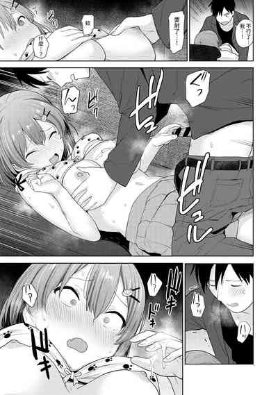 第16頁圖