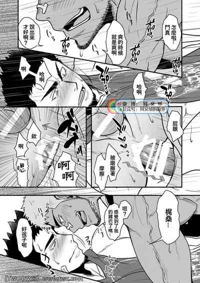 第16页图