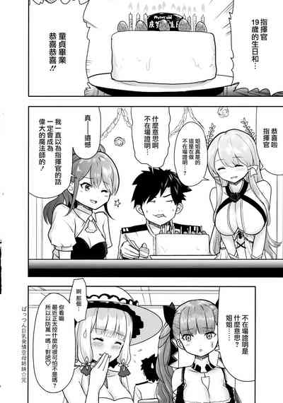 第24页图