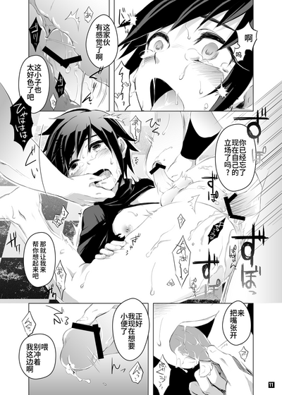 第12頁圖