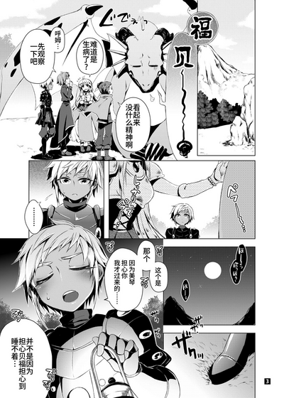 第52頁圖