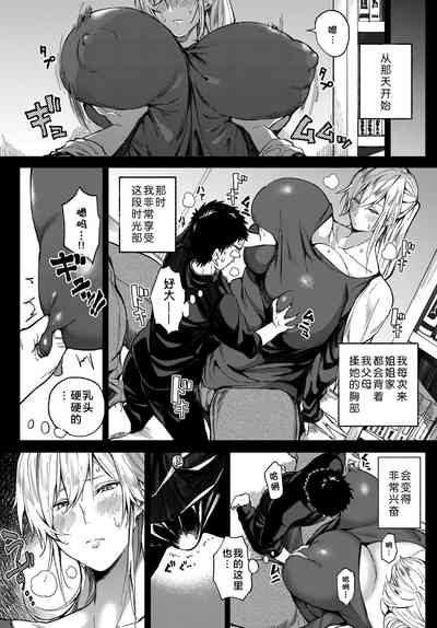 第4頁圖
