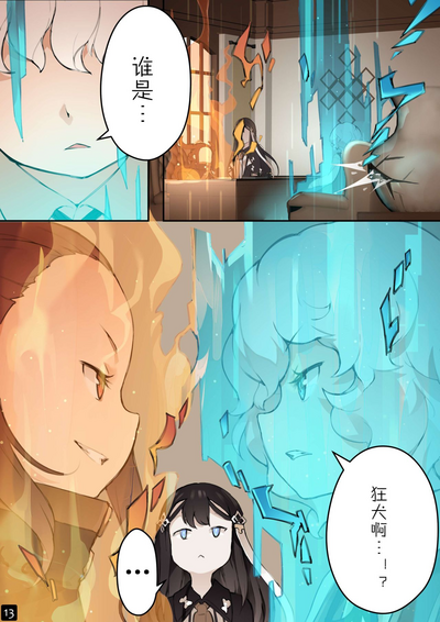 第16頁圖