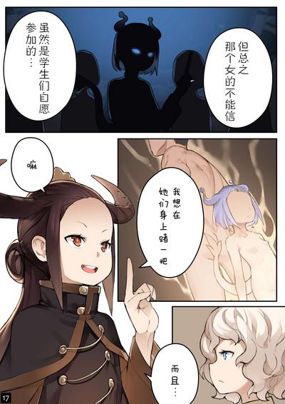 第20頁圖