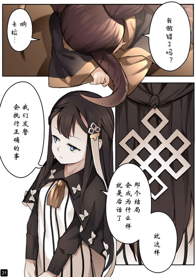第24頁圖
