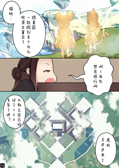 第28頁圖