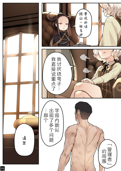 第8頁圖