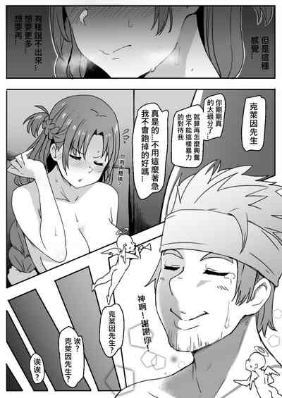 第28頁圖
